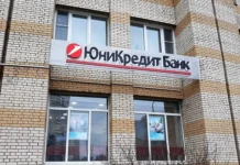 yunikreditbank optimiziruet dollarovye perevody s oporoj na i -stanural-ru-174775206800-0