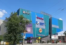 Закрытие Синема Парк Алатырь в ТРЦ Алатырь и перемены в культурной жизни Екатеринбурга zakrytie sinema park alatyr v trcz alatyr i peremeny v kulturnoj zhizni ekaterinburga-stanural-ru-174788191200-0