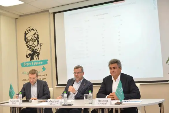 Фото: пресс-служба партии "Новые люди"