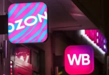 Антон Ларин и Михаил Бурмистров поделились инсайдами о росте пунктов выдачи anton larin i mihail burmistrov podelilis insajdami o roste punktov vydachi-stanural-ru-0