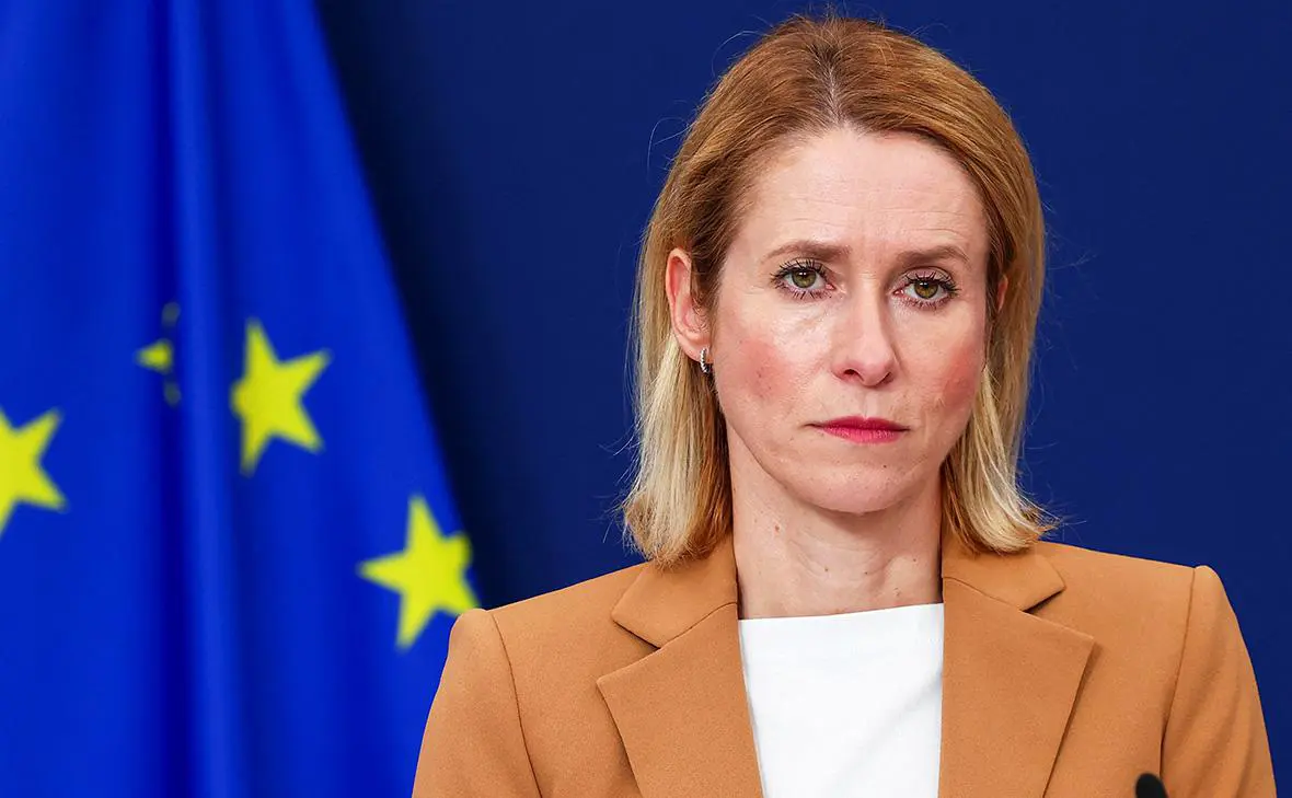 Кая Каллас (Yves Herman / Reuters)