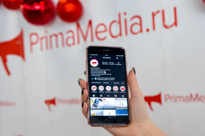 Фото: primamedia.ru