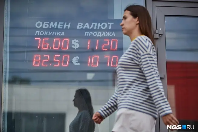 Девальвация делает импортные товары дороже и сжигает валютные накопления | Источник: Александр Ощепков / NGS.RU