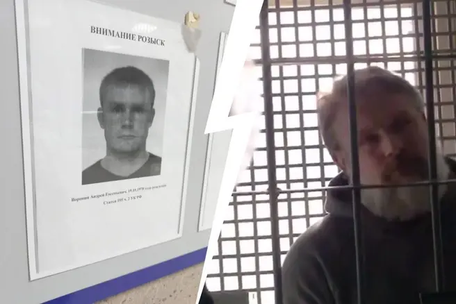 Участнику кровавой банды 90-х вынесли приговор | Источник: 112, ГСУ СК России по Московской области / T.me