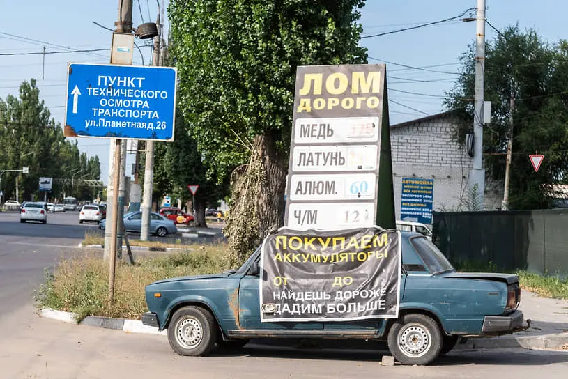 Русмет и представители Руслом.ком открывают новые возможности на рынке чермета-0