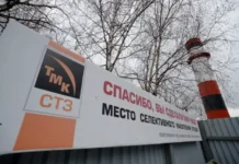 Северский трубный завод известен производством муфт и инновациями команды Вячеслава Дроздова severskij trubnyj zavod izvesten proizvodstvom muft i innovacziyami komandy vyacheslava drozdova-stanural-ru-0