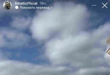 Тимати и Валентина Иванова представляют главные сюрпризы в жизни рэпера timati i valentina ivanova predstavlyayut glavnye syurprizy v zhizni repera-stanural-ru-0