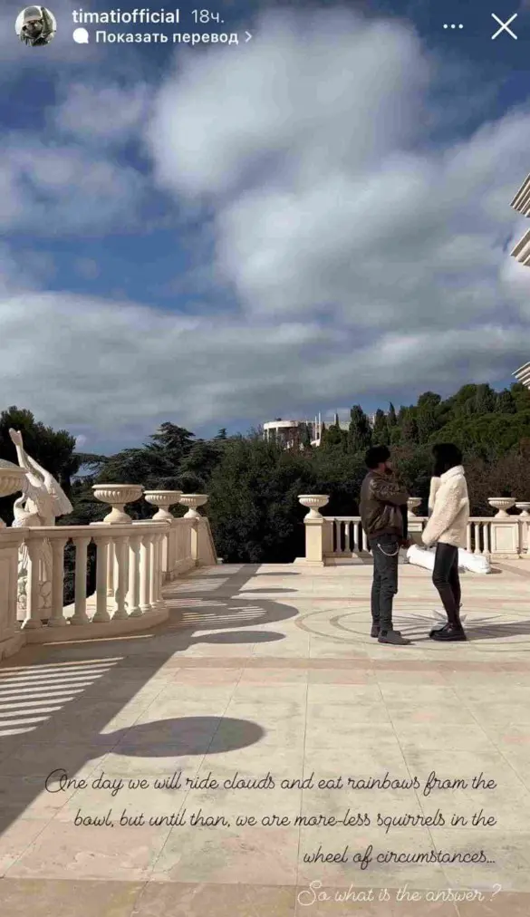 Фото: instagram.com/timatiofficial/