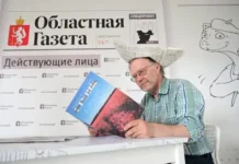 УрФУ, УГЛТУ и Ассоциация профсоюзных организаций студентов обсуждают создание студенческого журнала urfu ugltu i assocziacziya profsoyuznyh organizaczij studentov obsuzhdayut sozdanie studencheskogo zhurnala-stanural-ru-174886419700-0