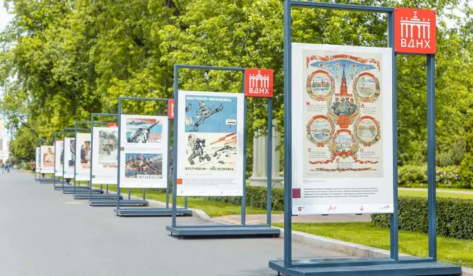 Выставка агитплакатов времен Великой Отечественной войны открылась на ВДНХ