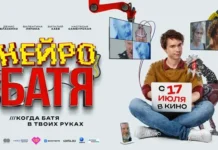 vitalij dudka i denis vlasenko uchastvuyut v zabajkalskom kinofestivale-stanural-ru-0