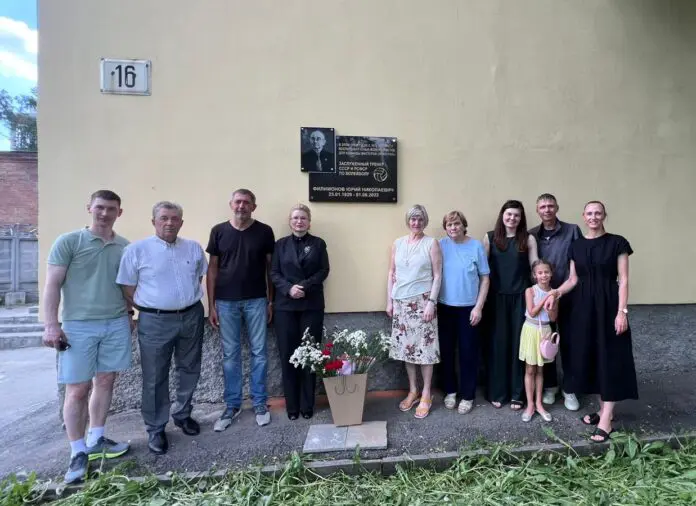 Яркое наследие Юрия Филимонова и «Уралочки» в сердцах Екатеринбурга-0