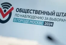 Артем Костырко рассказал о тестировании электронного голосования на elec.mos.ru перед выборами artem kostyrko rasskazal o testirovanii elektronnogo golosovaniya na pered vyborami-stanural-ru-0