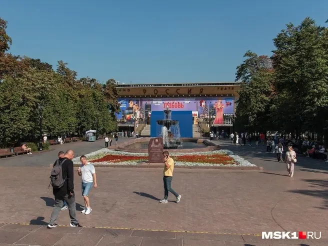 Дизайнер Артемий Лебедев предложил снести кинотеатр «Россия» на Пушкинской площади в Москве | Источник: Дарья Шутова / MSK1.RU