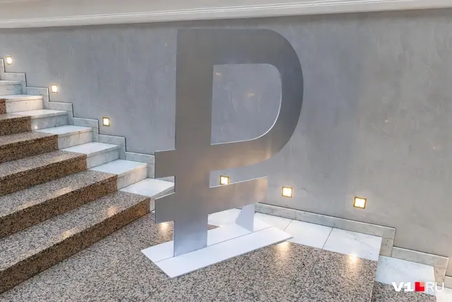 На это может повлиять ослабление рубля | Источник: Алексей Волхонский / V1.RU