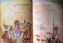 Хлудовская псалтырь внесена в реестр ЮНЕСКО как шедевр ГИМ hludovskaya psaltyr vnesena v reestr yunesko kak shedevr gim-stanural-ru-0