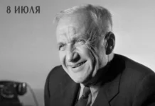 Игорь Евгеньевич Тамм и его выдающиеся ученики из ФИАН в науке igor evgenevich tamm i ego vydayushhiesya ucheniki iz fian v nauke-stanural-ru-0