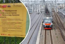 Левобережная временно закрывается в связи с подготовкой МЦД-3 к запуску levoberezhnaya vremenno zakryvaetsya v svyazi s podgotovkoj mczd3 k zapusku-stanural-ru-0