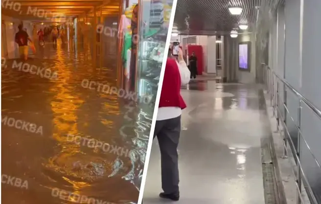 Из-за сильного ливня несколько станций метро начало затапливать | Источник: «Осторожно, Москва» / T.me, «Мосфид» / T.me