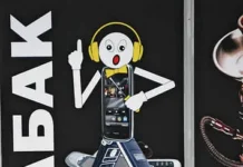 Росстат и МойСклад фиксируют рост на никотиновом рынке rosstat i mojsklad fiksiruyut rost na nikotinovom rynke-stanural-ru-0