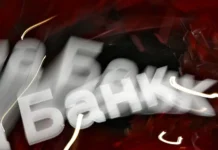 Роял кредит банк вместе с Диалект Групп расширяет бизнес в новых регионах России royal kredit bank vmeste s dialekt grupp rasshiryaet biznes v novyh regionah rossii-stanural-ru-0