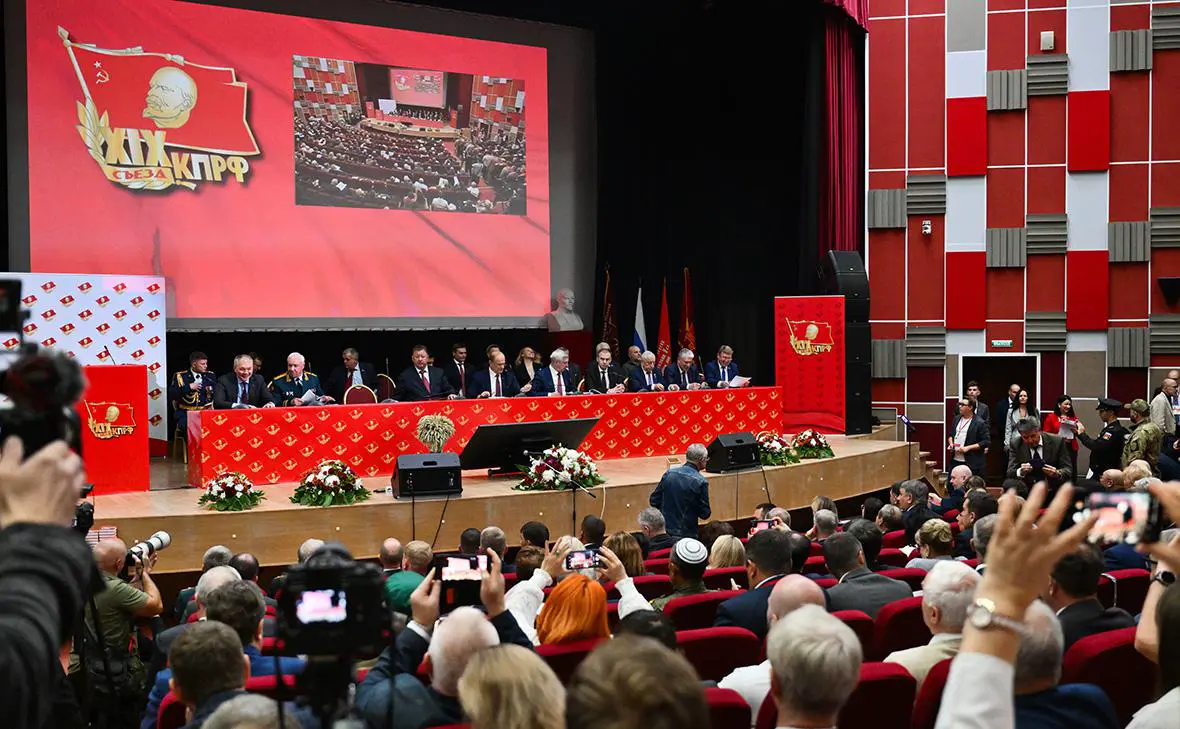 XIX съезд КПРФ в оздоровительном комплексе  Снегири  в селе Рождествено Московской области (Кристина Кормилицына / РИА Новости)