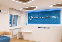 В Москве модернизируют 12 поликлиник по современным стандартам, заявил Денис Лебедев v moskve moderniziruyut 12 poliklinik po sovremennym standartam zayavil denis lebedev-stanural-ru-0