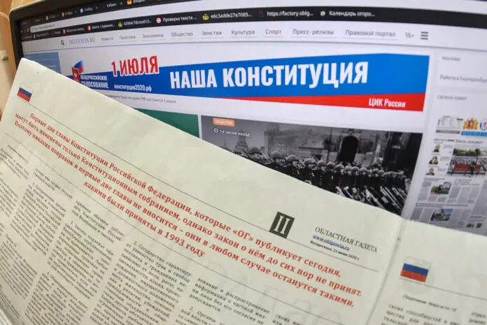 Владимир Путин о ценностях единства в обновленной Конституции России-0