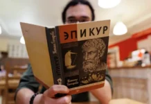 Интересный тест для москвичей позволит проверить уровень IQ и эрудицию interesnyj test dlya moskvichej pozvolit proverit uroven i erudicziyu-stanural-ru-0