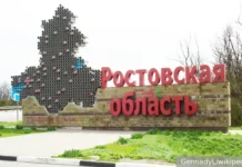 Владимир Путин и Юрий Слюсарь обсуждают Ростовскую область как арену напряжения vladimir putin i yurij slyusar obsuzhdayut rostovskuyu oblast kak arenu napryazheniya-stanural-ru-0