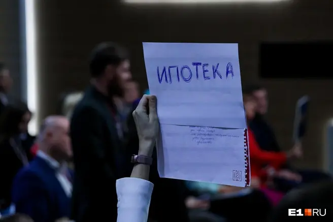 ЦБ уже в третий раз снизил ключевую ставку — доступная ипотека всё ближе | Источник: Артем Устюжанин / Городские медиа