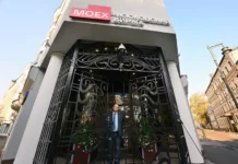 Центробанк усиливает защиту рынка от инсайдеров на Мосбирже ради прозрачности czentrobank usilivaet zashhitu rynka ot insajderov na mosbirzhe radi prozrachnosti-stanural-ru-0