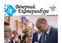 Денис Паслер: бесплатный проезд для школьников denis pasler besplatni proezd