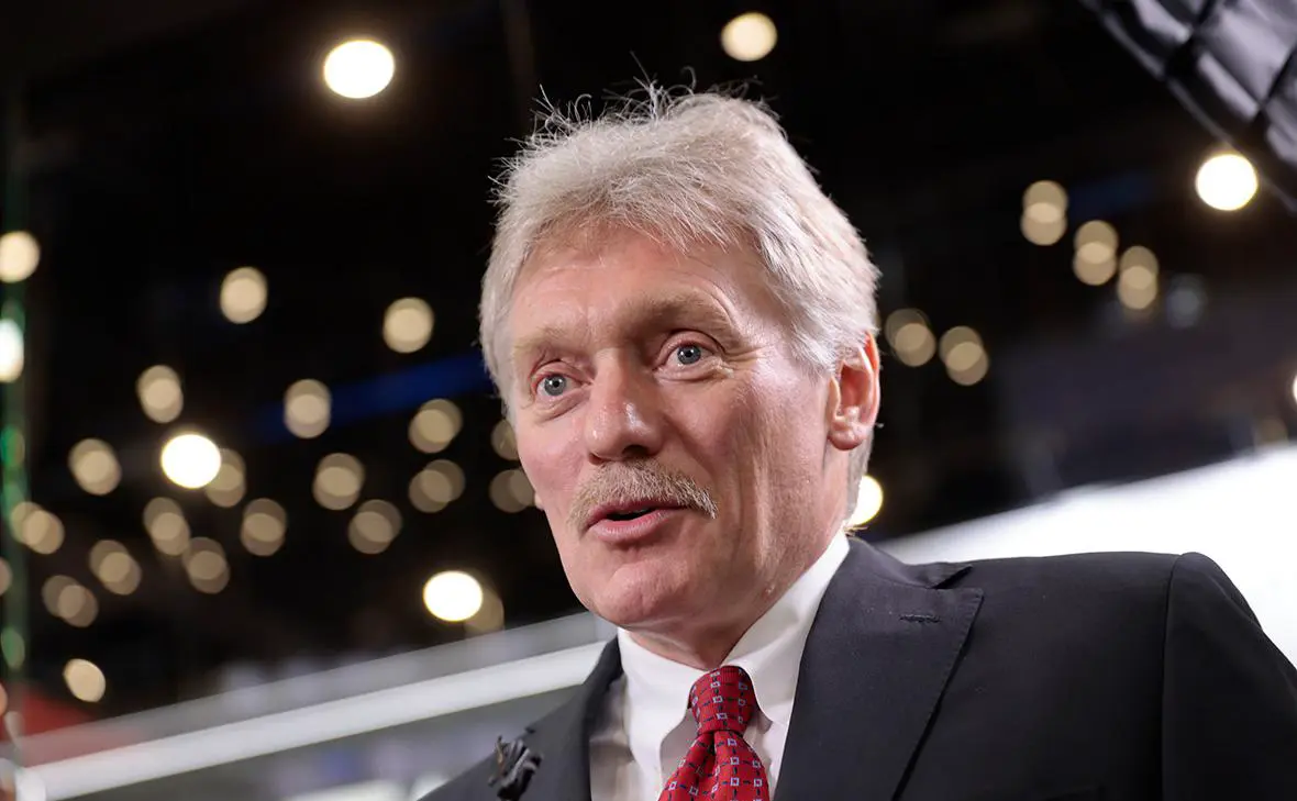 Дмитрий Песков (Михаил Гребенщиков / РБК)