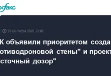 Еврокомиссия призывает к сречному строительству противодроновой стены evrokomissiya prizyvaet k srechnomu stroitelstvu protivodronovoj steny-stanural-ru-0