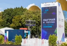 Мария Дерунова анонсировала турнир по Тетрису на День Москвы у Останкинской телебашни mariya derunova anonsirovala turnir po tetrisu na den moskvy u ostankinskoj telebashni-stanural-ru-0