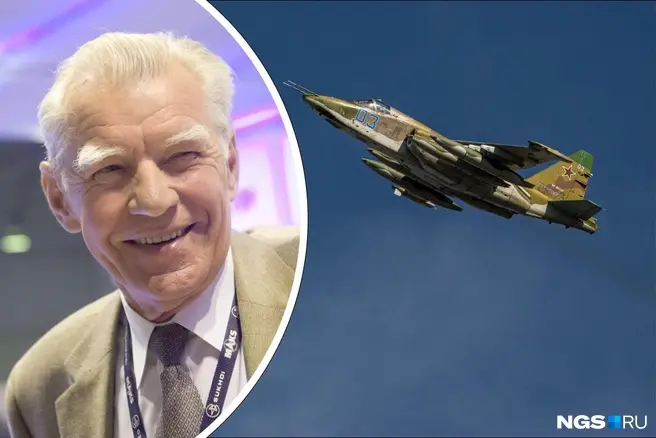 Скончался создатель Су-25 и первый главный конструктор SSJ100 Юрий Ивашечкин | Источник: Денис Романов / Russian Look, Александр Ощепков / NGS.RU