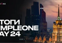 SimpleOne DAY 24 в Москве раскрывает передовые практики ИТ и кейсы Уралсиб 24 v moskve raskryvaet peredovye praktiki it i kejsy uralsib-stanural-ru-0
