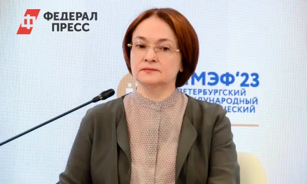 Анализ Центробанка и Уолл-стрит показывает положительное влияние на рынок-0