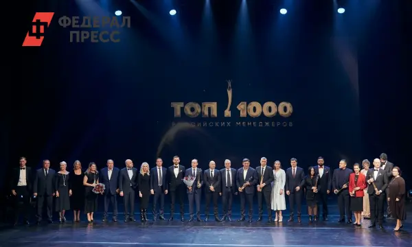 Ассоциация менеджеров России запускает первый региональный рейтинг в Свердловской области-0