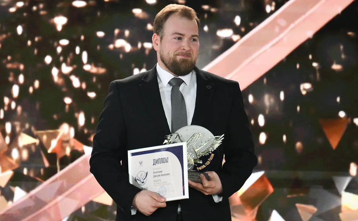 Дмитрий Баланчуков (Владимир Астапкович / РИА Новости)