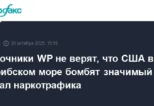 Дональд Трамп и Венесуэла исследуют новые возможности сотрудничества против наркопотоков donald tramp i venesuela issleduyut novye vozmozhnosti sotrudnichestva protiv narkopotokov-stanural-ru-0