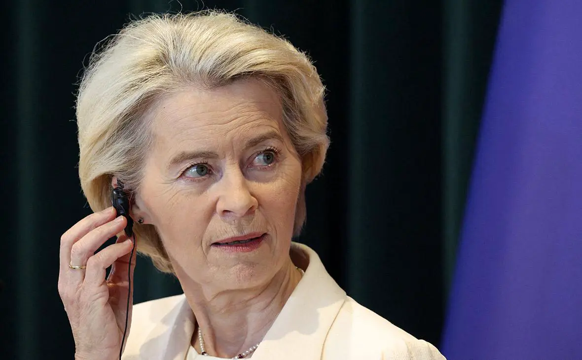 Урсула фон дер Ляйен (Florion Goga / Reuters)