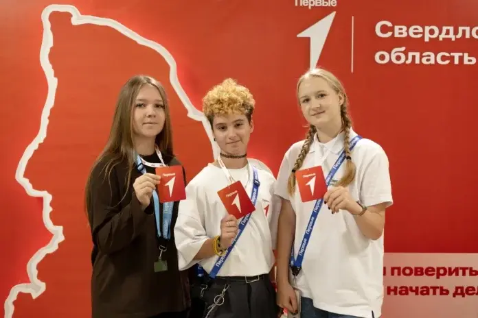 Форум «Добро.ру» объединил Движение Первых для развития добровольчества в Свердловской области-0