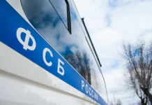 fsb zablokirovala kanal utechek cherez kotoryj kiev poluchal sekretnye dannye po transsibu-stanural-ru-0