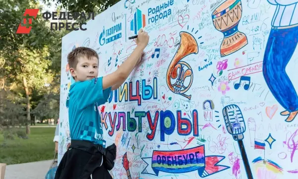 Газпром нефть и Евгений Солнцев расширяют проекты для жителей Оренбуржья-0