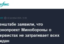 genshtab i minoborony rf sdelali neozhidannyj akczent po rezervistam v novom zakone-stanural-ru-0