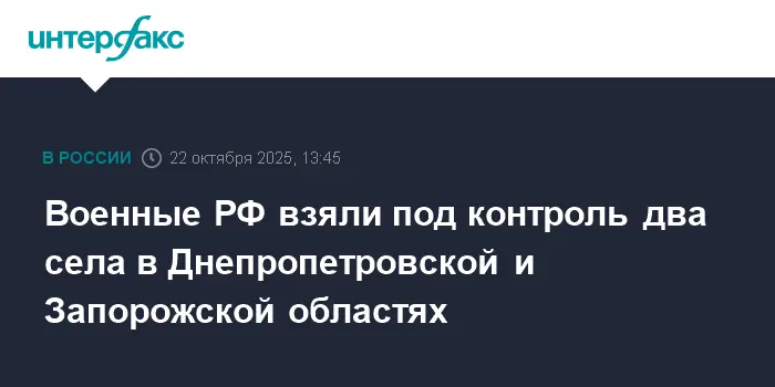 Группировки войск "Центр" и "Восток" изменяют ситуацию в областях-0