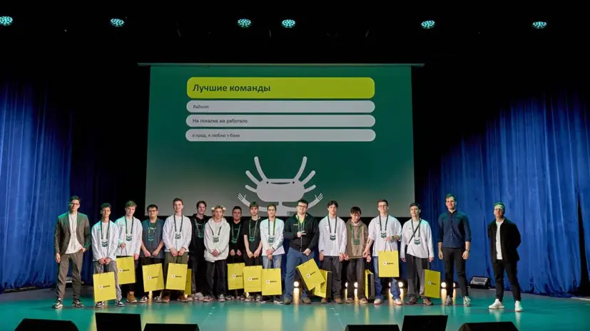 Олимпиада по промышленной разработке PROD выходит на международный уровень