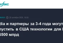 Инновации Nvidia и TSMC в США при поддержке Трампа открывают ИИ-будущее innovaczii i v ssha pri podderzhke trampa otkryvayut iibudushhee-stanural-ru-0